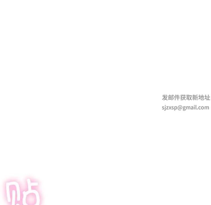 首尔行第5話