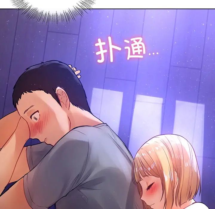 首尔行第5话
