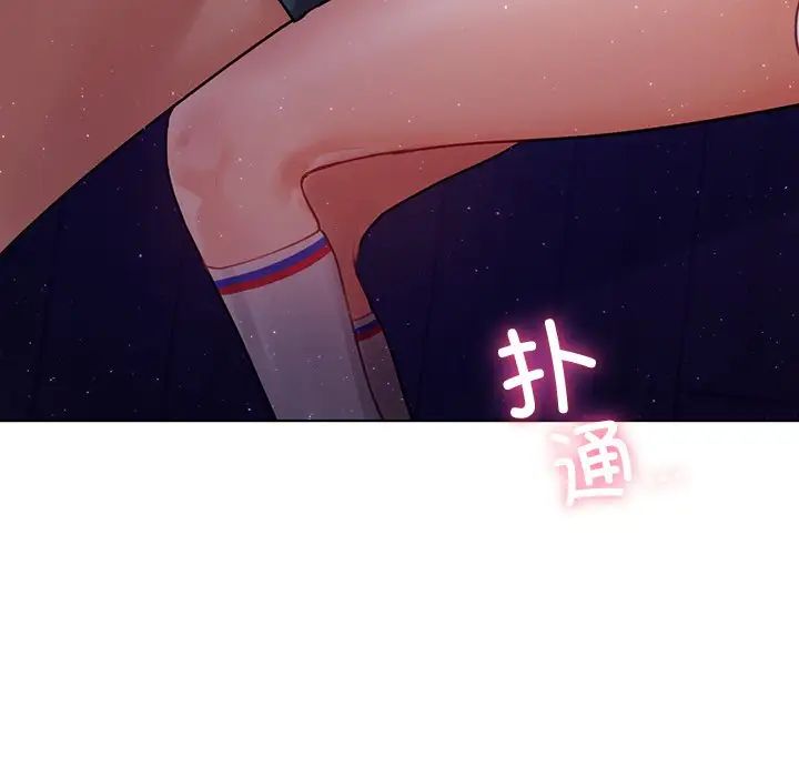 首尔行第5话