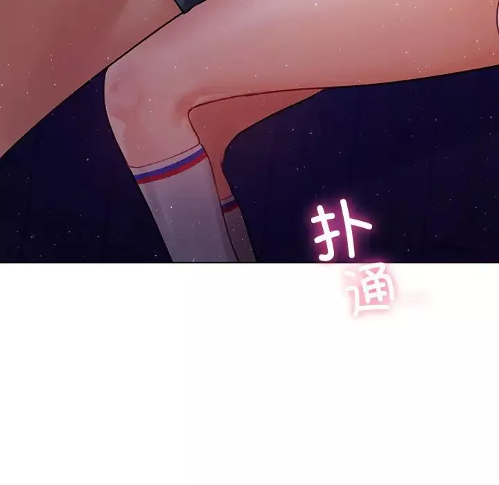 首尔行第5話