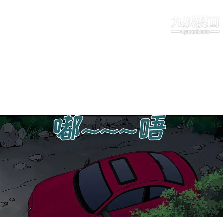 戀愛工廠第27話