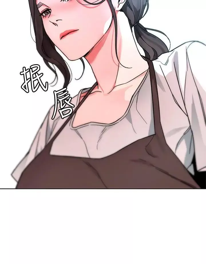 致命遊戲第47話-會長的訪客鄭子芸