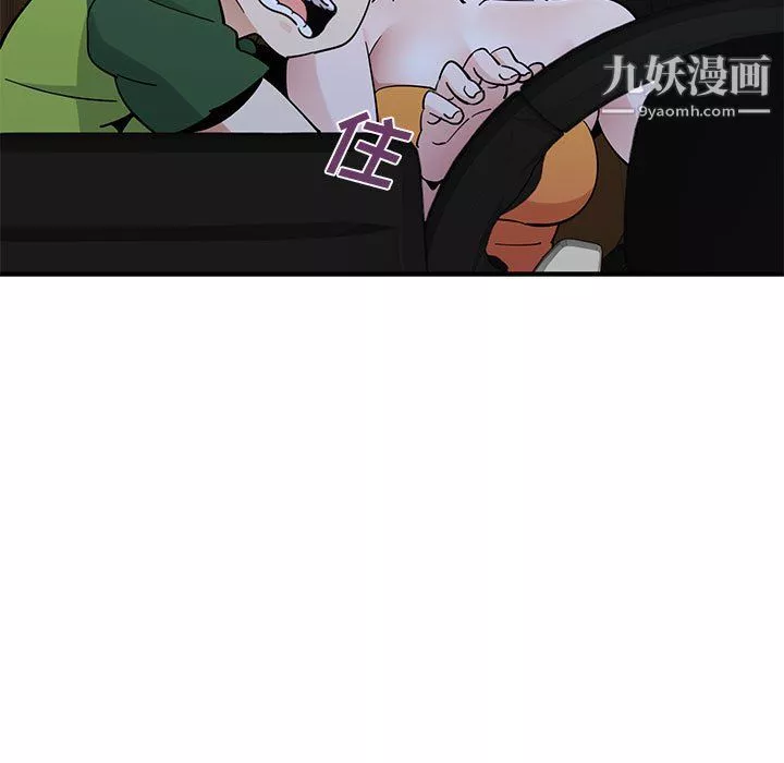 戀愛工廠最終話