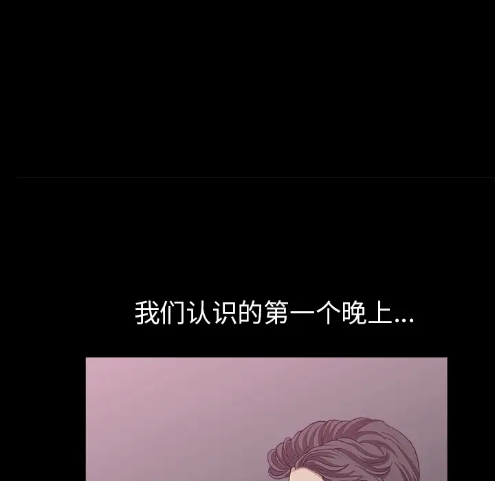 邻居第48话