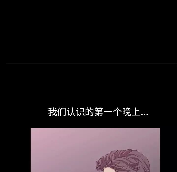 邻居第48话