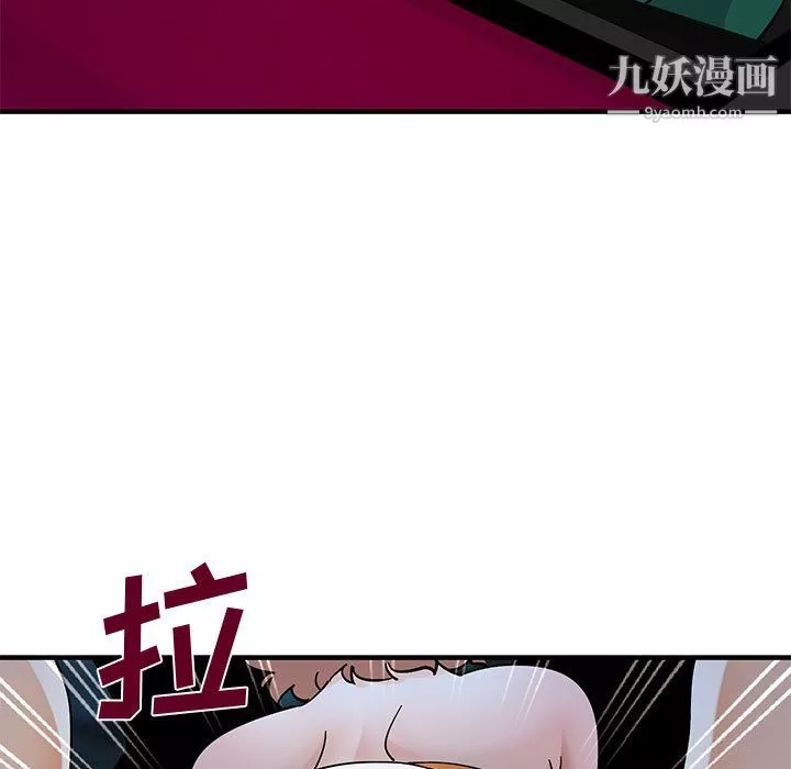 戀愛工廠最終話