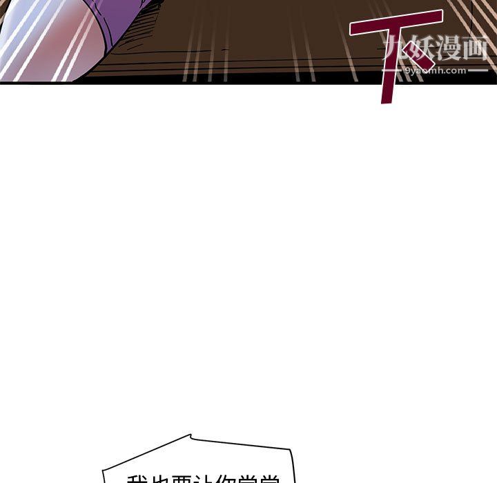 戀愛工廠最終話