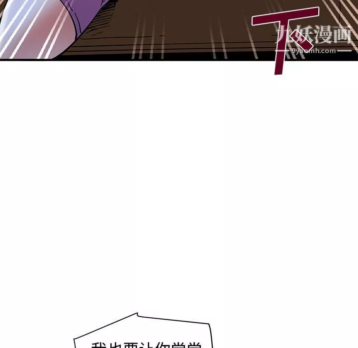 戀愛工廠最終話