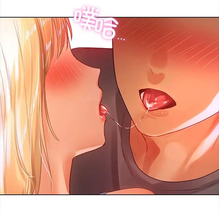 首尔行第5话