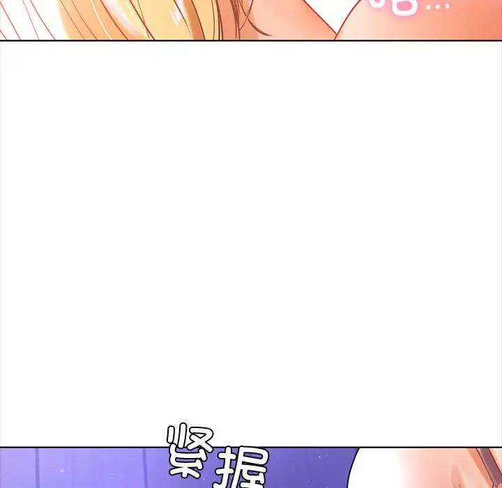 首尔行第5話