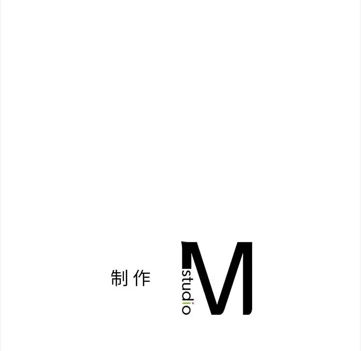首尔行第5話