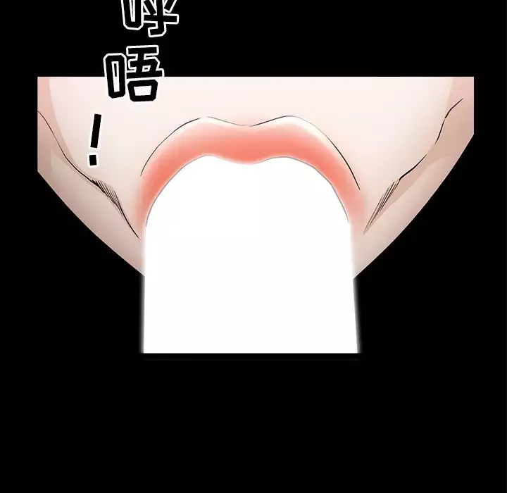 邻居第48话