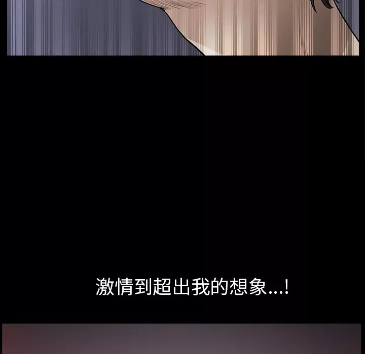 邻居第48话