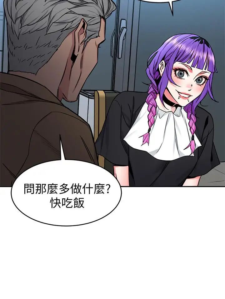 致命遊戲第48話-三個殺人魔的晚餐