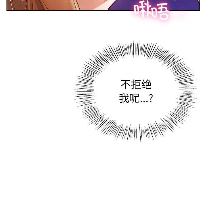 首尔行第6话