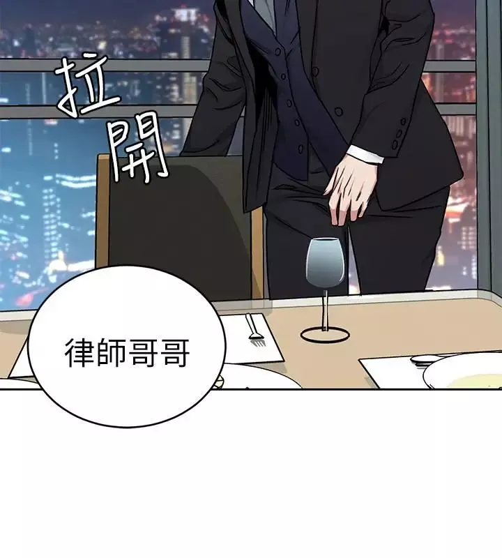 致命遊戲第48話-三個殺人魔的晚餐