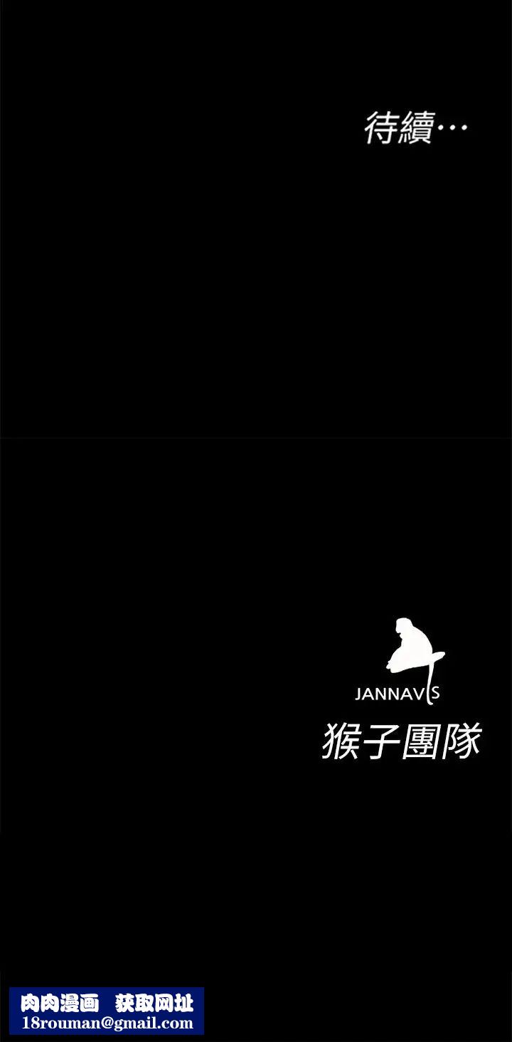 致命游戏第48话-三个杀人魔的晚餐