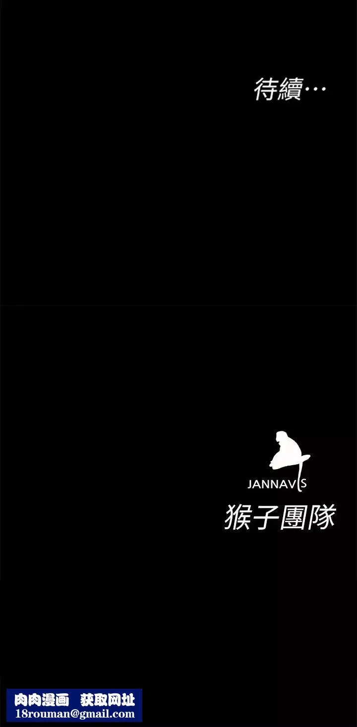 致命遊戲第48話-三個殺人魔的晚餐