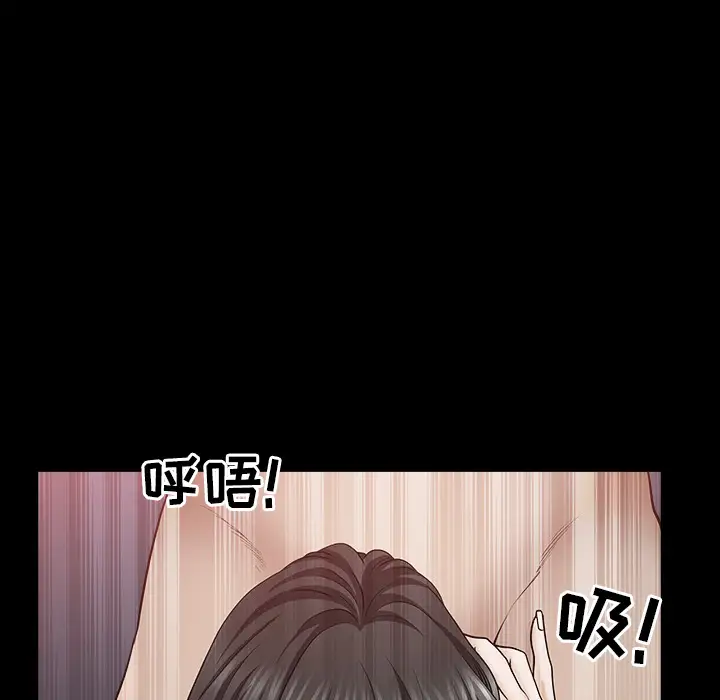 邻居第48话
