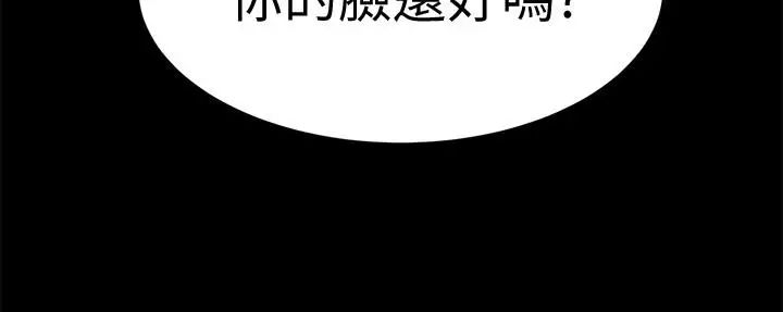 致命游戏第48话-三个杀人魔的晚餐