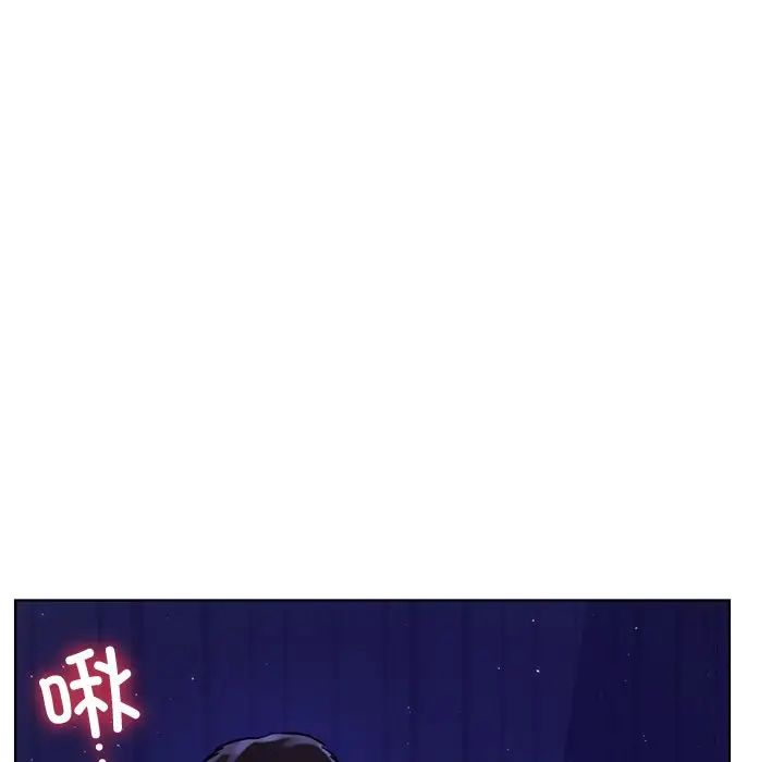 首尔行第6话