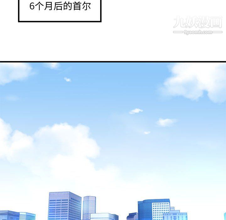 恋爱工厂最终话