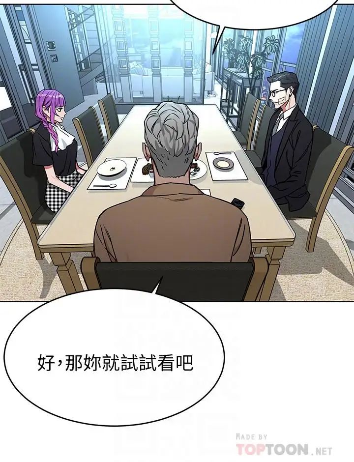 致命遊戲第49話-不是你死就是我活
