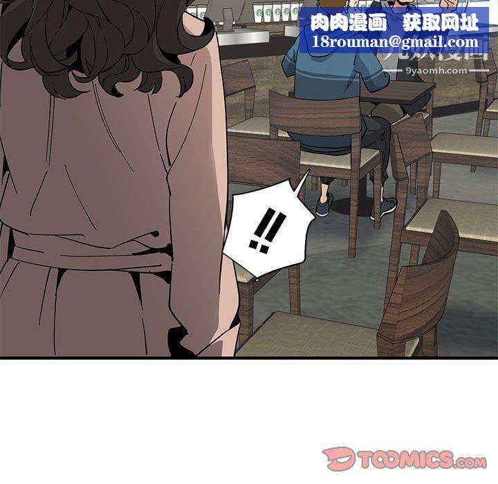 戀愛工廠最終話