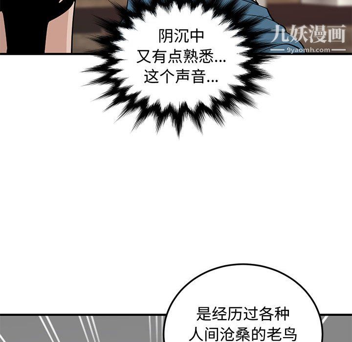 戀愛工廠最終話