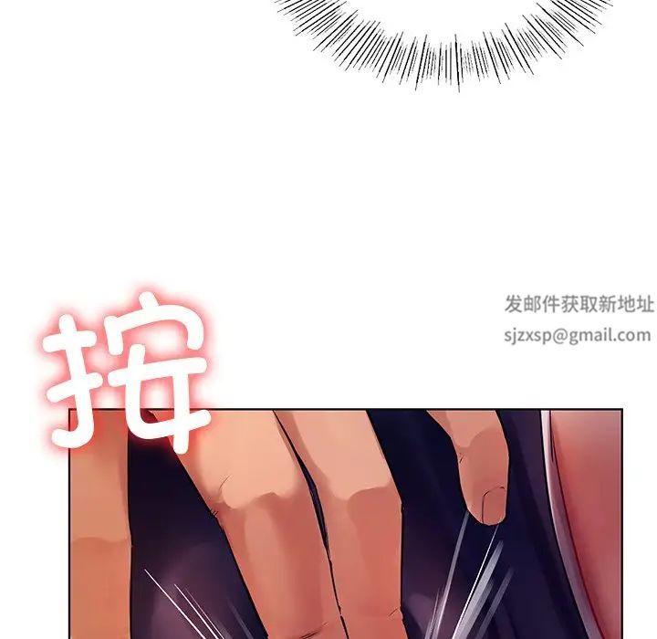 首尔行第6话