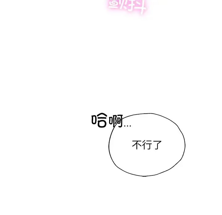首尔行第6话