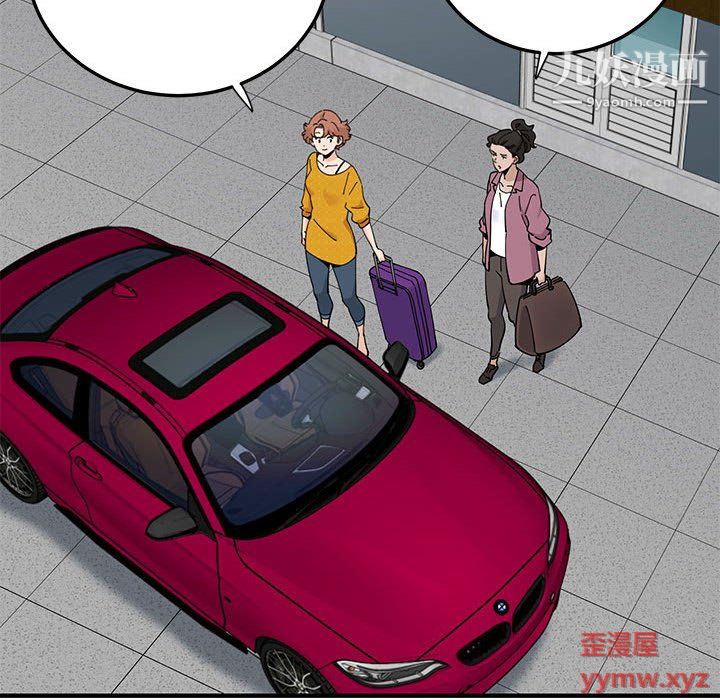 戀愛工廠最終話