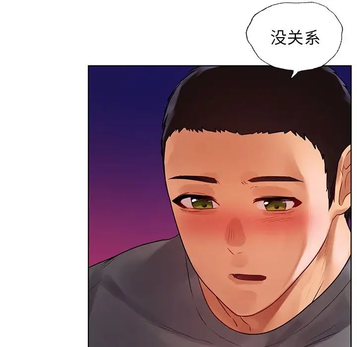 首尔行第6話