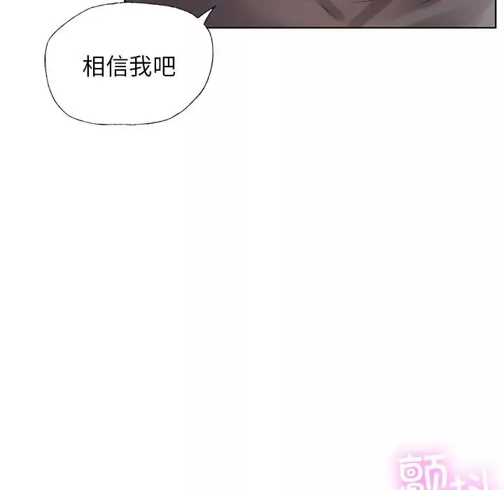 首尔行第6話