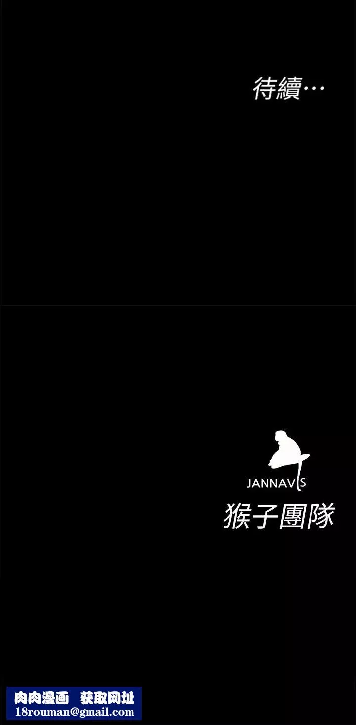 致命遊戲第49話-不是你死就是我活