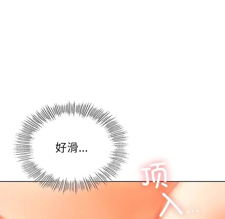 首尔行第6话