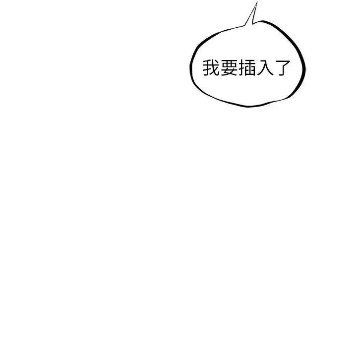首尔行第6話