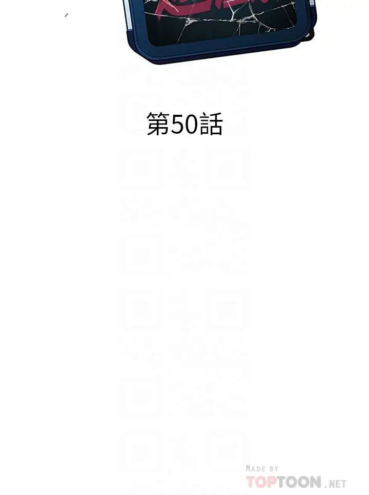 致命游戏第50话-泰坤vs黑色寿衣