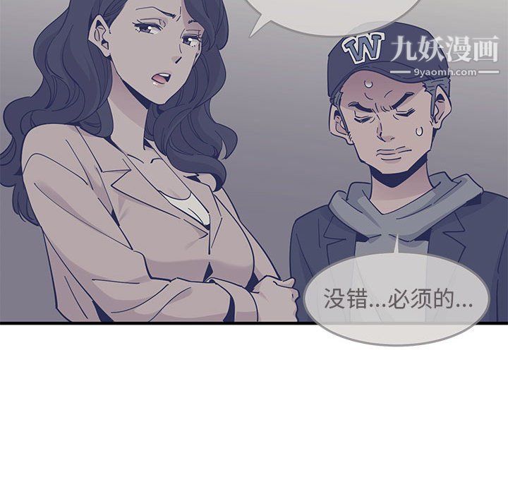 恋爱工厂最终话
