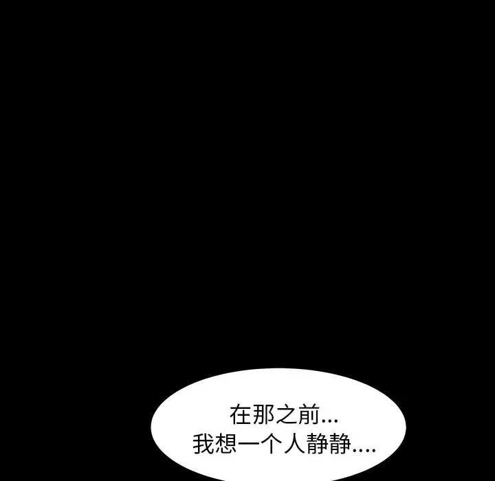 邻居第48话