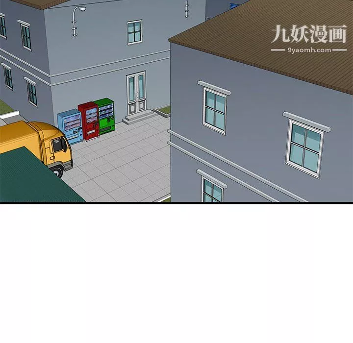 戀愛工廠最終話