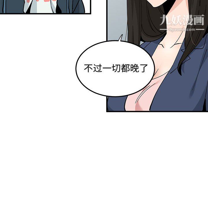 恋爱工厂最终话