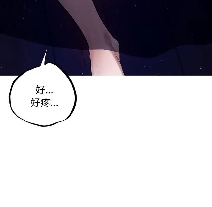 首尔行第6话
