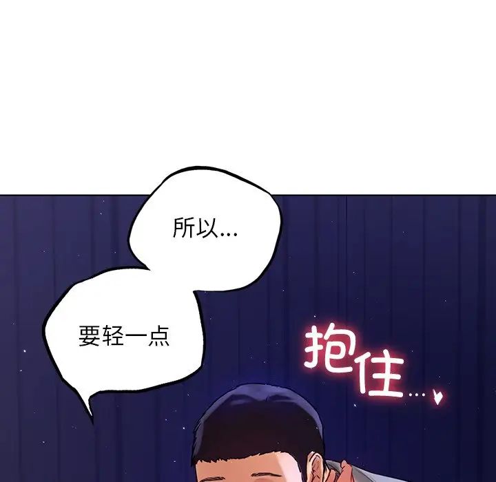 首尔行第6话