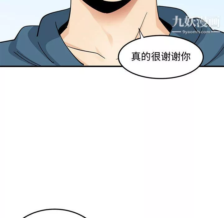 戀愛工廠最終話