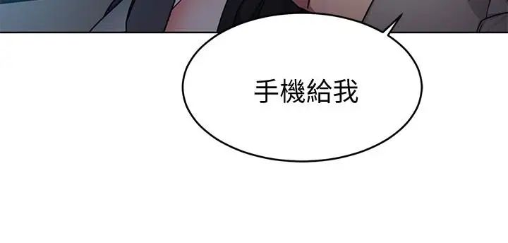 致命游戏第50话-泰坤vs黑色寿衣