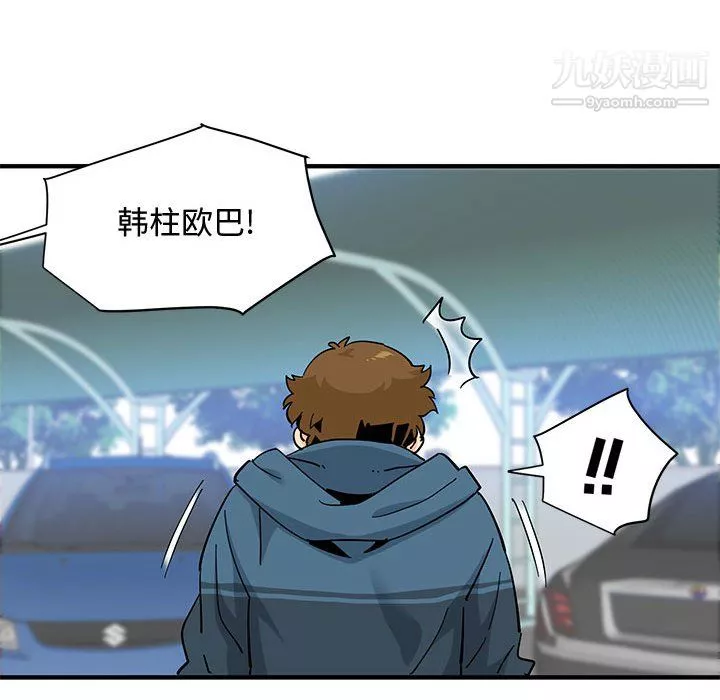 戀愛工廠最終話