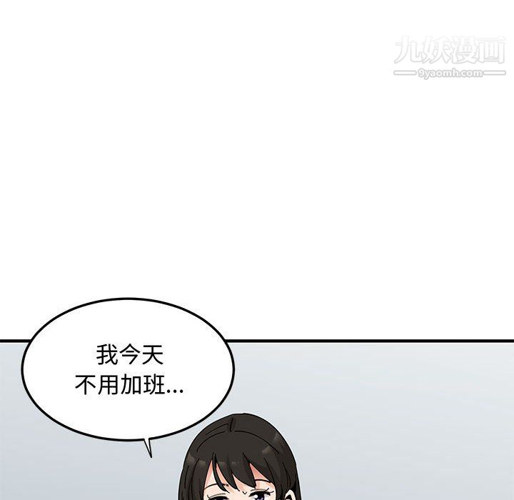 恋爱工厂最终话