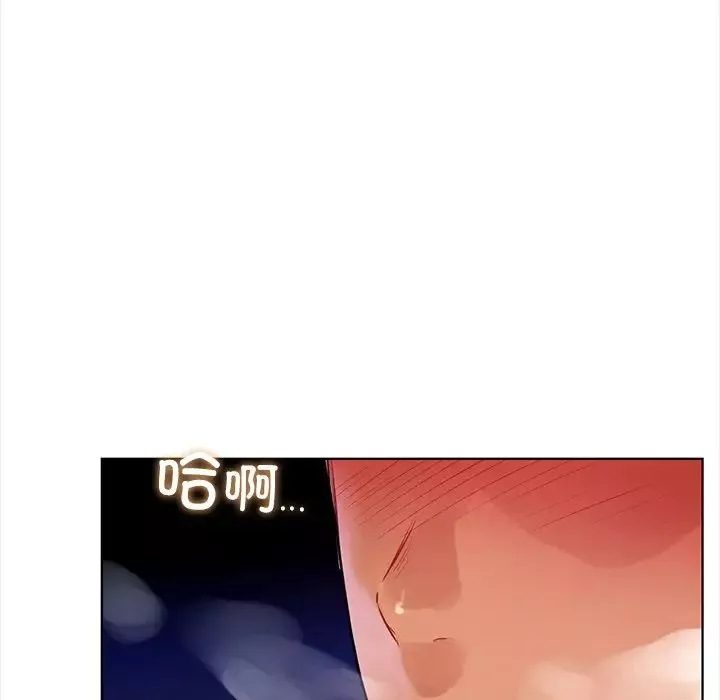 首尔行第6話