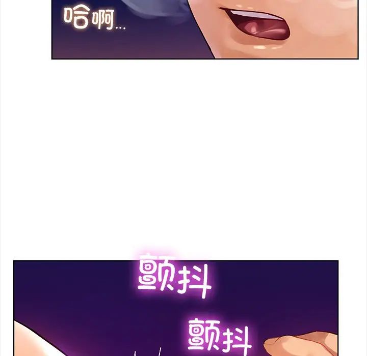 首尔行第6話